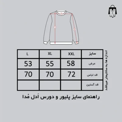 پلیور مشکی زنانه طرح Karl Lagerfeld 1 SIZE-PULLOVER-DORSE-NEW
