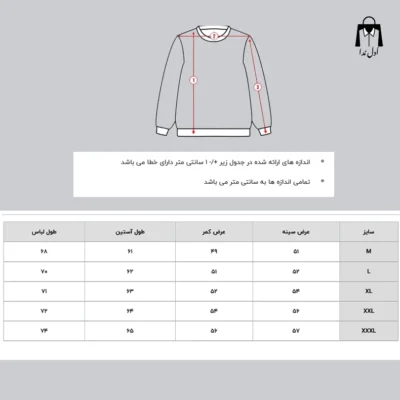 سایز بندی پلیور جدید مشکی