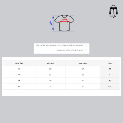 تیشرت پاییزی طرح لوگوی دیور 1 سایز بندی تیشرت مردانه استین بلند