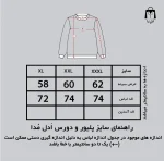 SIZE-PULLOVER-DORSE-