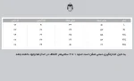سایز پیراهن مردانه